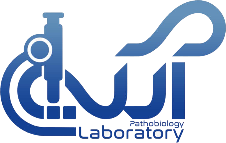 آزمایشگاه آتیه تبریز